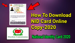 NID Card Download Online Copy 2024 | BD Nid Card Download 2024