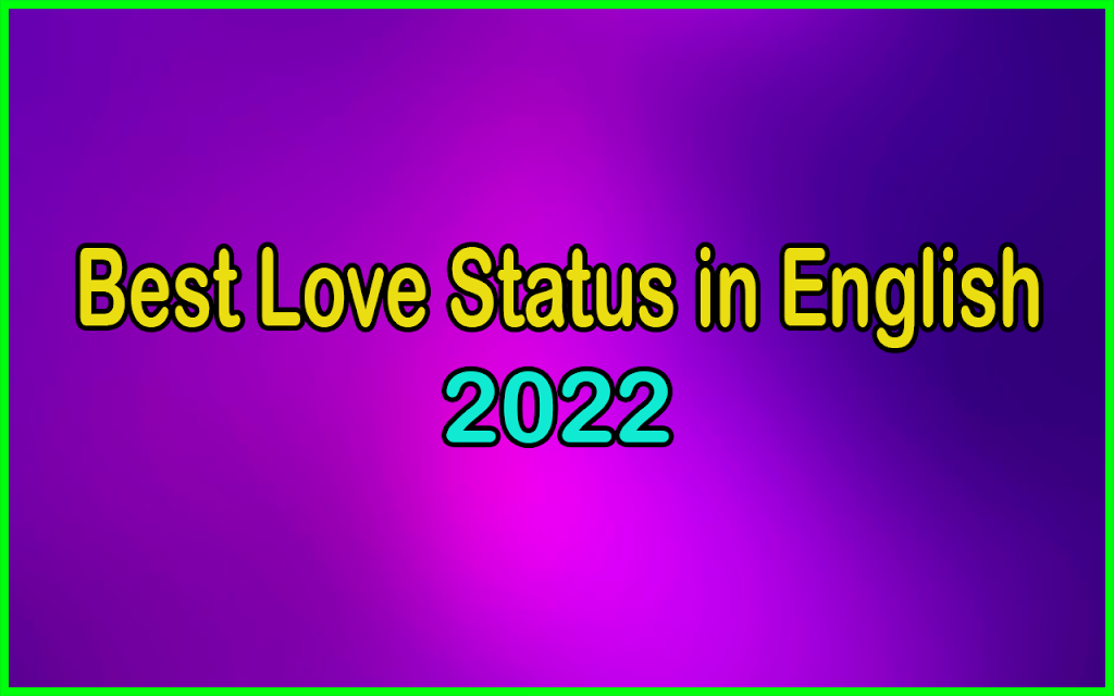 World Famous Love Status in English – New Love SMS 2023